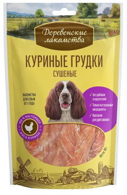 Деревенские лакомства "Куриные грудки сушеные" лакомство для собак (90 г.)