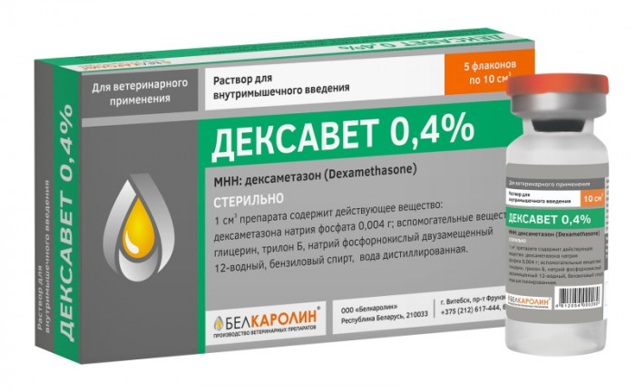 Дексавет 0,4%, раствор для инъекций (10 мл.)