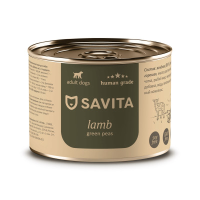SAVITA консервы для собак (Ягненок и зеленый горошек, 240 г.)