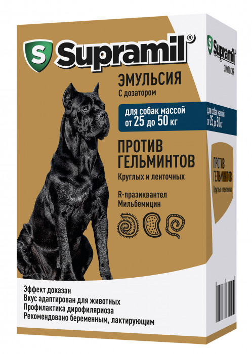 Supramil эмульсия для собак массой от 25 до 50 кг (10 мл.)