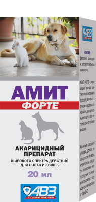 Амит форте препарат при саркоптоидозах и демодекозе (20 мл.)