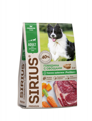 Sirius сухой корм для взрослых собак (Говядина с овощами, 2 кг.)