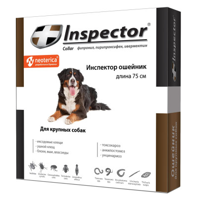 Inspector ошейник для крупных собак (75 см.)