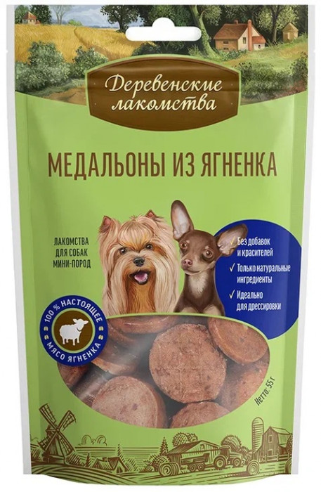 Деревенские лакомства "Медальоны из ягненка" лакомство для собак мини-пород (55 г.)