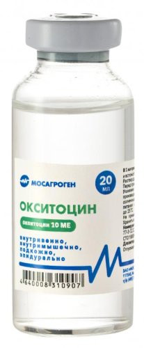 Окситоцин 10 МЕ, раствор для инъекций (20 мл.)