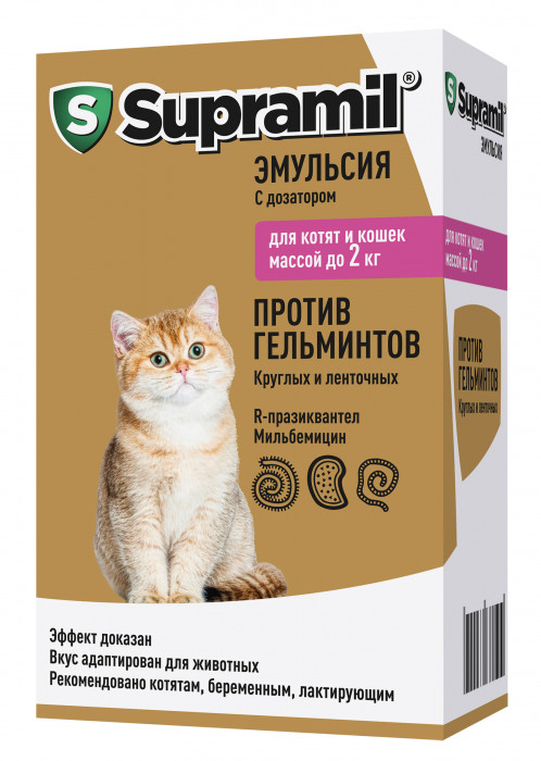 Supramil эмульсия для котят и кошек массой до 2 кг (5 мл.)