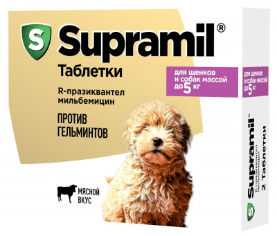 Supramil таблетки для собак и щенков до 5 кг (2 таб.)