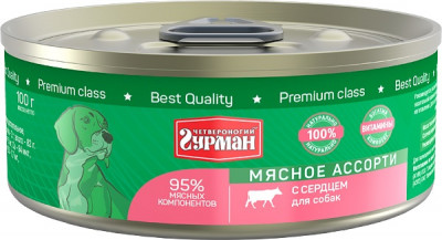Четвероногий гурман "Мясное ассорти" консервы для собак (Сердце, 100 г.)