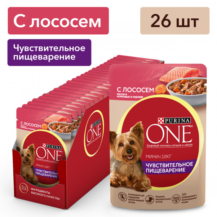 Purina One Мини Чувствительное пищеварение пауч для собак мелких пород (кусочки в подливе) (Лосось, 85 г. упаковка 26 шт)