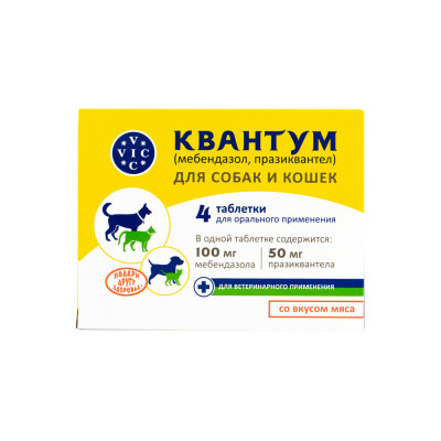 Квантум таблетки для собак и кошек (4 таб.)