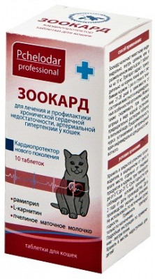 Пчелодар Зоокард таблетки для кошек (10 таб.)