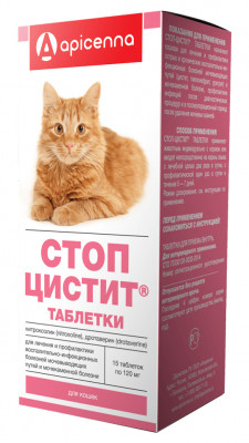 Apicenna Стоп-Цистит Таблетки для кошек (15 таб., 120 мг.)