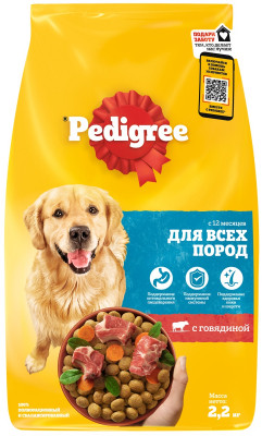 Pedigree корм для взрослых собак всех пород (Говядина, 2,2 кг.)