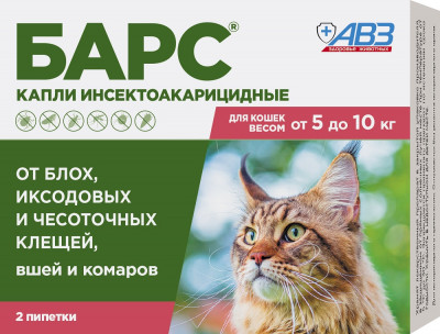 Барс капли инсектоакарицидные для кошек от 5 до 10 кг (2 пипетки, 0,5 мл.)