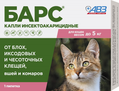 Барс капли инсектоакарицидные от блох и клещей для кошек до 5 кг (1 пипетка, 0,5 мл.)