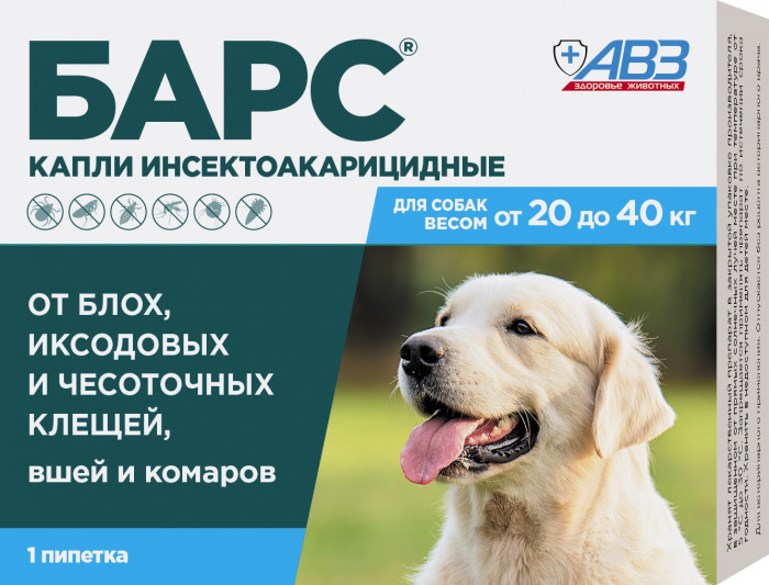 Барс капли инсектоакарицидные от блох и клещей для собак от 20 до 40 кг (1 пипетка, 2,68 мл.)