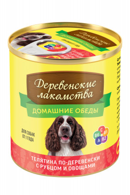 Деревенские лакомства консервы "Домашние обеды телятина по-деревенски с рубцом и овощами" для собак (Телятина и рубец, 240 г.)