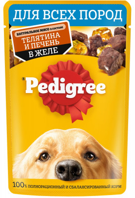 Pedigree пауч для собак (кусочки в желе) (Телятина и печень, 85 г.)