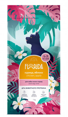 Florida сухой корм для взрослых собак малых пород (Курица и яблоко, 1 кг.)
