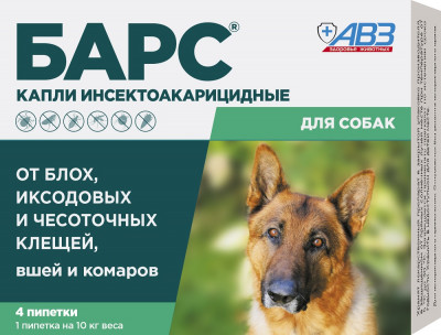 Барс капли инсектоакарицидные от блох и клещей для собак (4 пипетки, 0,67 мл.)