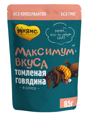 Мнямс "Максимум вкуса" пауч для собак (кусочки в соусе) (Говядина, 85 г.)