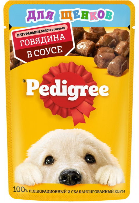 Pedigree пауч для щенков (кусочки в соусе) (Говядина, 85 г.)