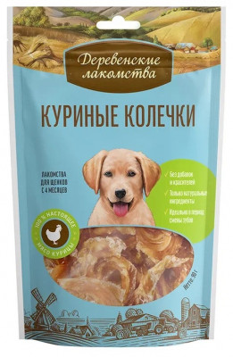 Деревенские лакомства "Куриные колечки" лакомство для щенков (85 г.)
