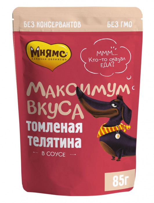 Мнямс "Максимум вкуса" пауч для собак (кусочки в соусе) (Телятина, 85 г.)
