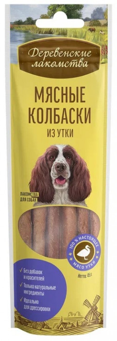 Деревенские лакомства "Мясные колбаски" лакомство для собак (Утка, 45 г.)
