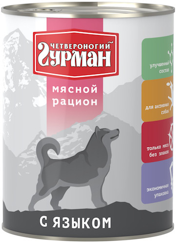 Четвероногий гурман "Мясной рацион" консервы для собак (Язык, 850 г.)