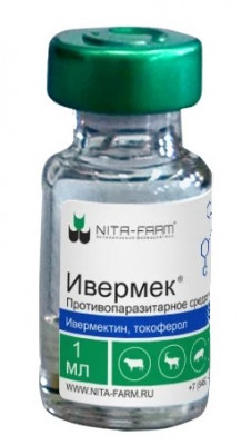 Ивермек НИТА (1 мл.)