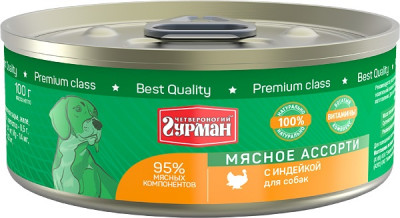 Четвероногий гурман "Мясное ассорти" консервы для собак (Индейка, 100 г.)