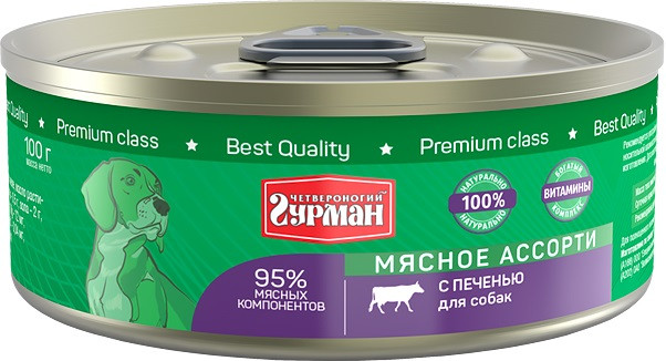 Четвероногий гурман "Мясное ассорти" консервы для собак (Печень, 100 г.)