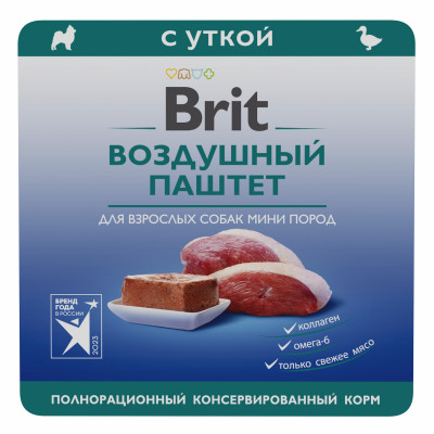Brit воздушный паштет для взрослых собак мини пород (Утка, 100 г.)