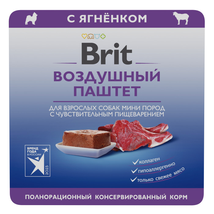 Brit воздушный паштет для собак мини пород с чувствительным пищеварением (Ягненок, 100 г.)