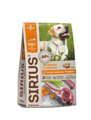 Sirius сухой корм для взрослых собак (Ягненок и рис, 2 кг.)