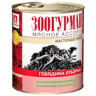 Зоогурман "Мясное Ассорти" консервы для собак (Говядина, 750 г.)