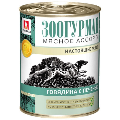 Зоогурман "Мясное Ассорти" консервы для собак (Говядина и печень, 350 г.)