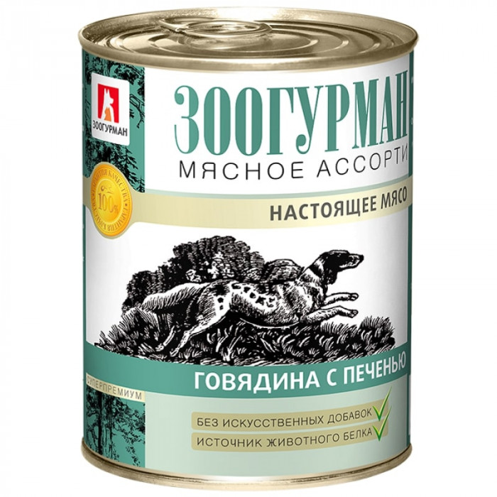 Зоогурман "Мясное Ассорти" консервы для собак (Говядина и печень, 350 г.)