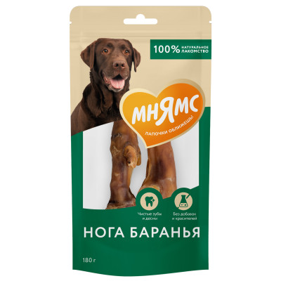 Мнямс лакомство для собак "Нога баранья" (180 г.)