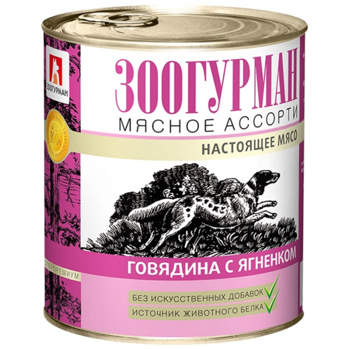 Зоогурман "Мясное Ассорти" консервы для собак (Говядина и ягненок, 750 г.)