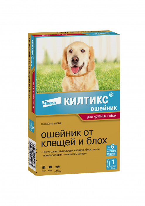 Килтикс ошейник для собак крупных пород (66 см.)
