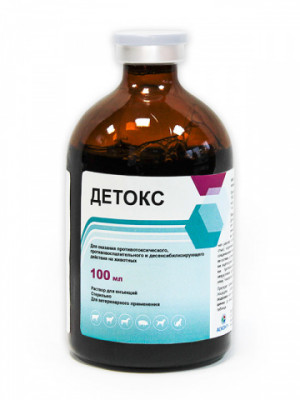 Детокс раствор для инъекций (100 мл.)