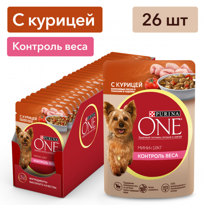 Purina One Мини "Контроль веса" пауч для собак мелких пород с излишним весом (кусочки в подливе) (Курица, 85 г. упаковка 26 шт)