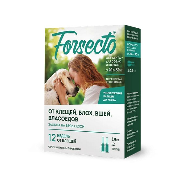 Forsecto капли инсектоакарицидные для собак и щенков от 20 до 30 кг (2 пипетки, 3 мл.)