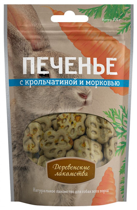 Деревенские лакомства "Печенье с крольчатиной и морковью" лакомство для собак (100 г.)