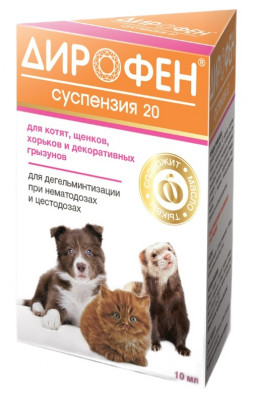 Apicenna Дирофен суспензия для котят, щенков и грызунов (10 мл.)