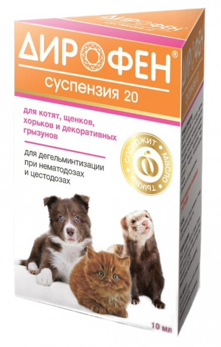 Apicenna Дирофен суспензия для котят, щенков и грызунов (10 мл.)