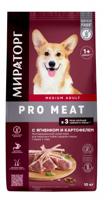 Мираторг Pro Meat полнорационный сухой корм для взрослых собак средних пород старше 1 года (Ягненок и картофель, 10 кг.)