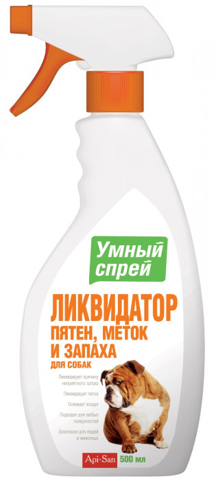 Спрей Умный спрей Ликвидатор пятен, меток и запаха для собак (500 мл.)